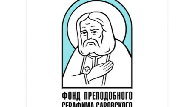 Определены лауреаты конкурса «Серафимовский врач