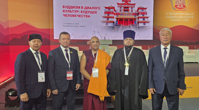 Представитель ОВЦС принял участие в буддийском форуме в Туве