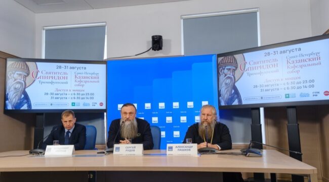 В Санкт-Петербурге анонсировано принесение мощей святителя Спиридона Тримифунтского