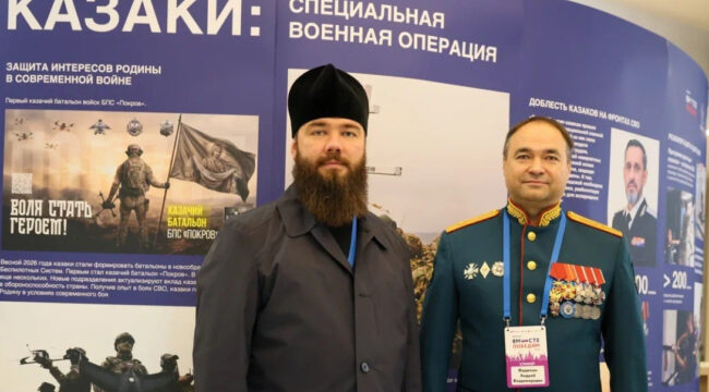 Представитель Синодального комитета по взаимодействию с казачеством выступил на Всероссийском форуме ветеранов СВО «Вместе победим»