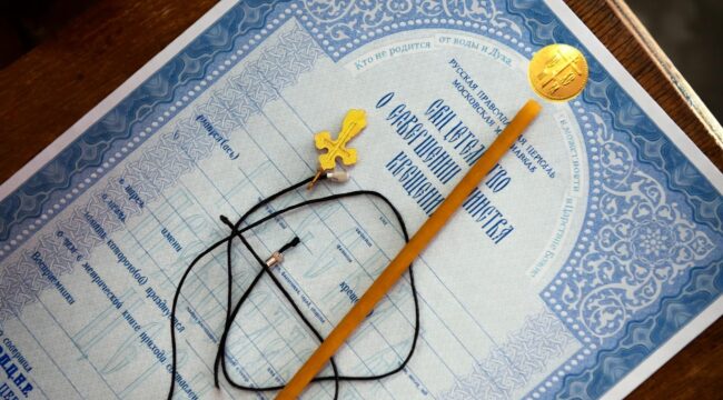 Иеромонах пояснил, что крещение может совершаться вне храма