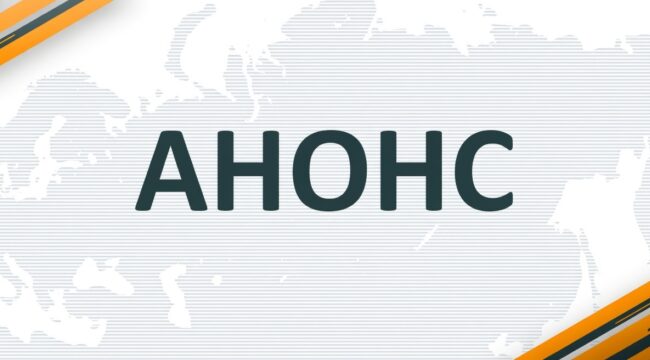 Всероссийская лидерская конференция «Единство и ученичество» открывается в Москве