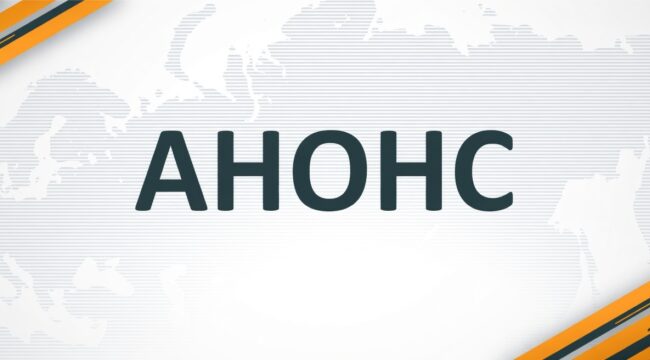 Российский объединенный Союз христиан веры евангельской (пятидесятников)