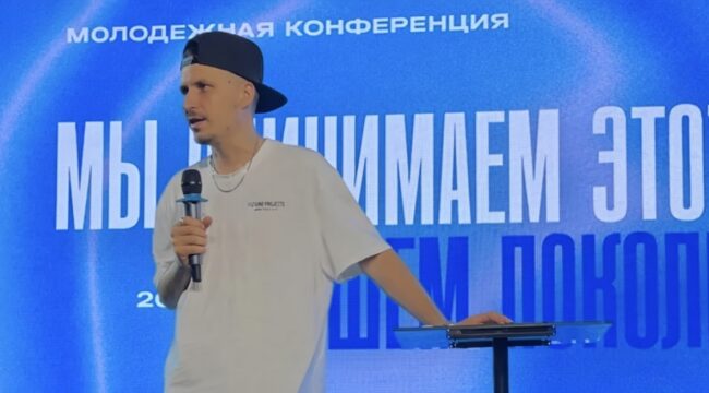 В Абакане прошла третья молодёжная конференция «Мы принимаем этот вызов в нашем поколении»