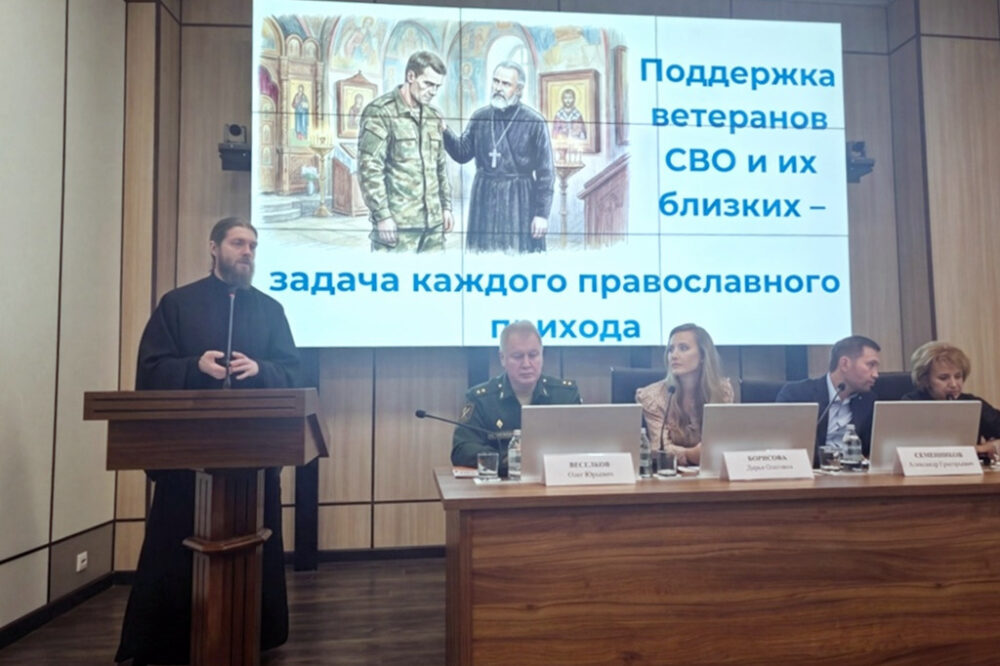 Церковь и государство обсудили поддержку семей участников СВО