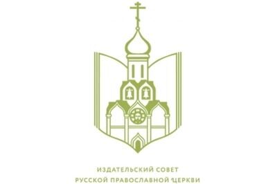 Состоялось заседание коллегии по научно-богословскому рецензированию Издательского Совета