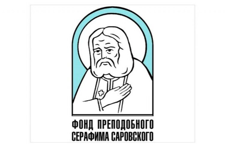 Определены лауреаты конкурса «Серафимовский врач