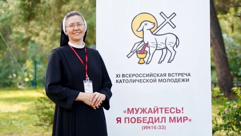 В Челябинске проходит XI Всероссийская встреча католической молодежи