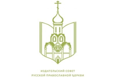 Состоялось очередное заседание коллегии по научно-богословскому рецензированию и экспертной оценке Издательского Совета