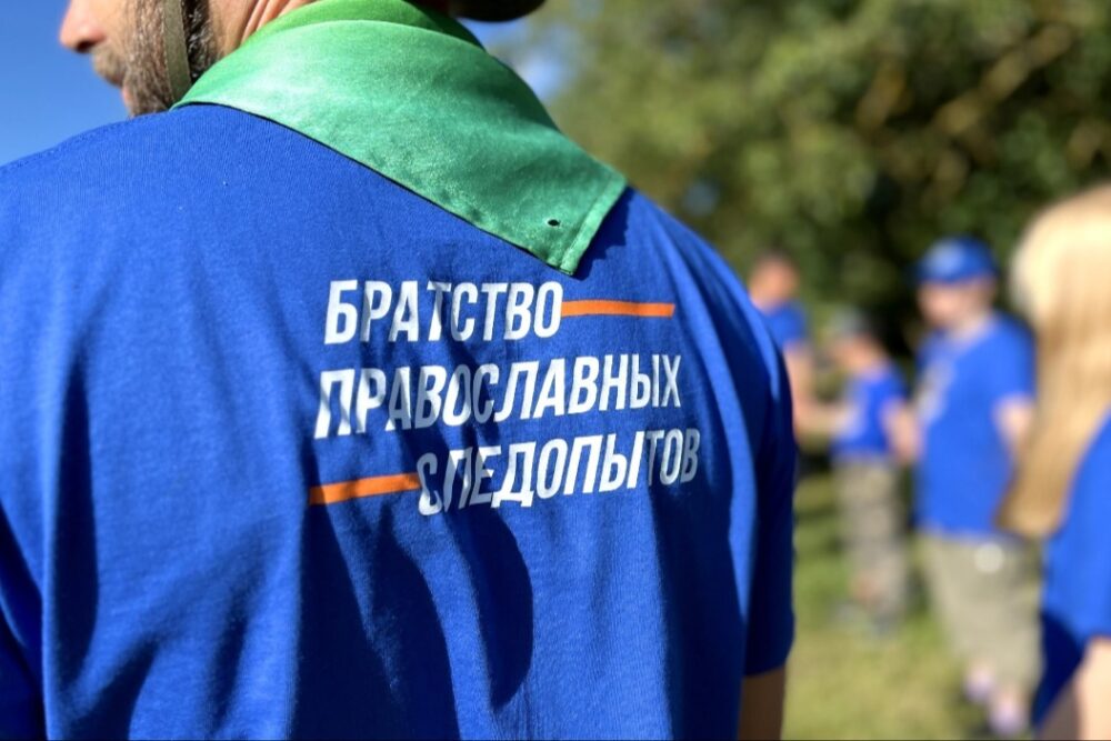 Братство православных следопытов объявило набор на курсы начальников отрядов