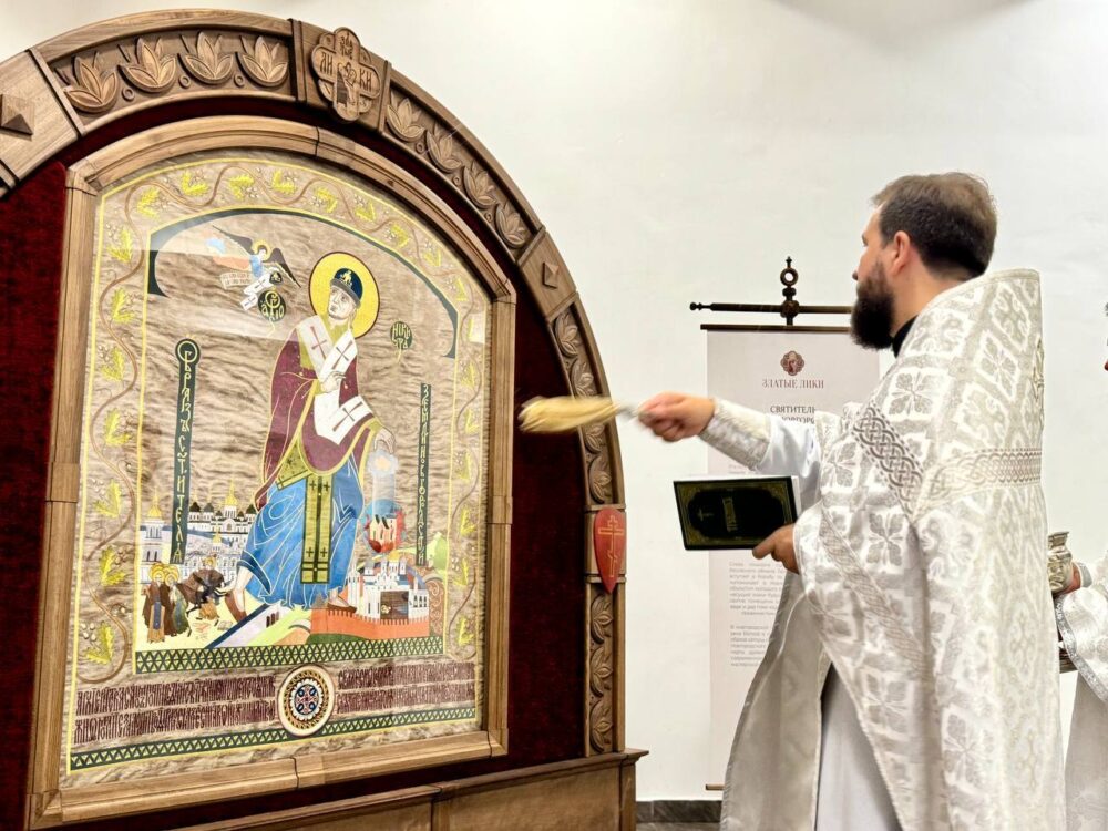 В Никольском храме в Новой Слободе открылась выставка лицевого шитья с образами святых