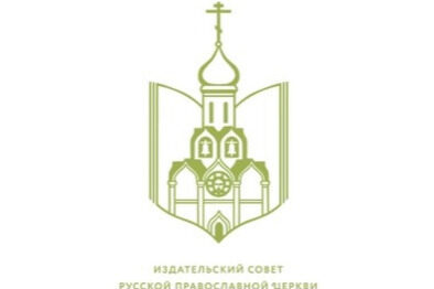 Издательский совет РПЦ провёл заседание коллегии рецензентов