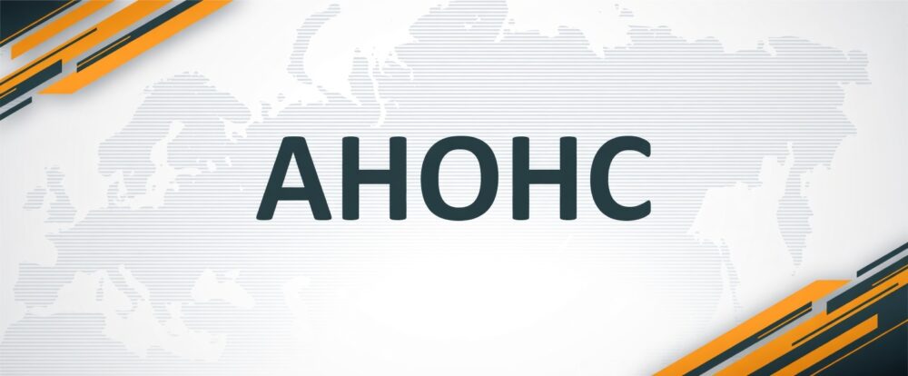 Российский объединенный Союз христиан веры евангельской (пятидесятников)