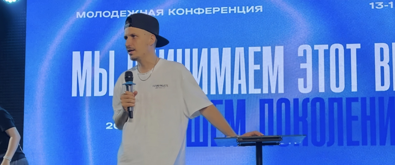 В Абакане прошла третья молодёжная конференция «Мы принимаем этот вызов в нашем поколении»