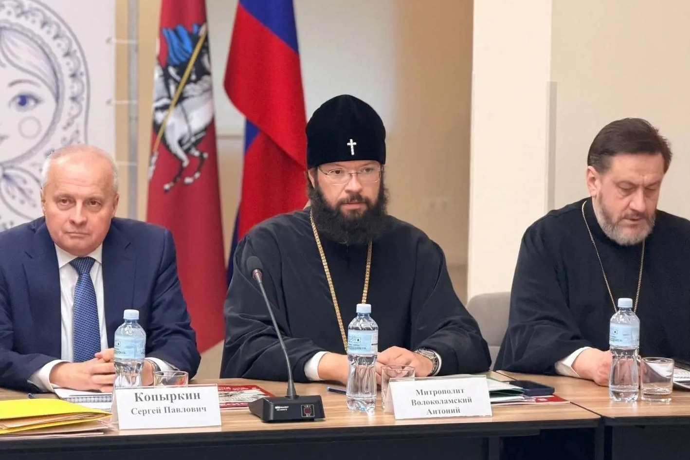 Делегация Московского Патриархата участвует в конференции соотечественников в Ереване