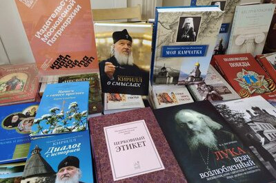 Издательство Московской Патриархии представило новинки на книжном фестивале в Петропавловске-Камчатском