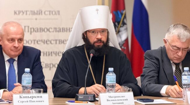 Митрополит Антоний возглавил обсуждение взаимодействия РПЦ с соотечественниками в Европе