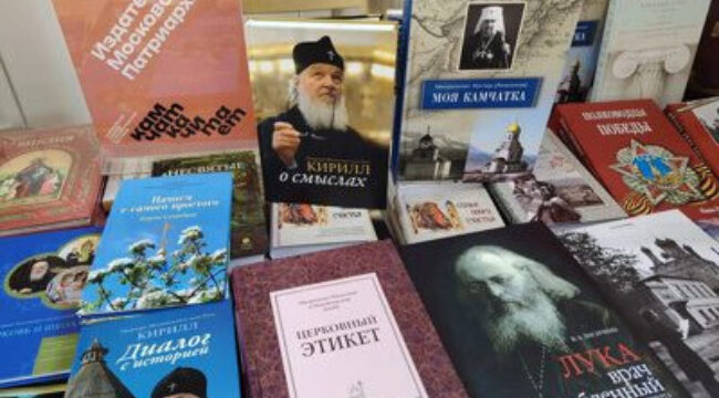 Издательство Московской Патриархии представило новинки на книжном фестивале в Петропавловске-Камчатском