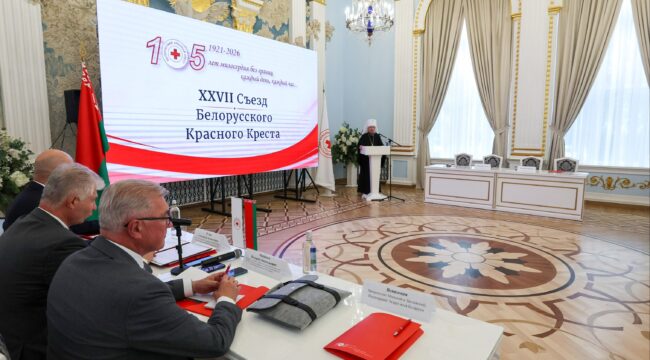 Патриарший экзарх всея Беларуси принял участие в съезде Белорусского Красного Креста