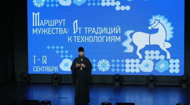 В Долгопрудном открылся проект Россотрудничества «Маршрут мужества: от традиций к технологиям»