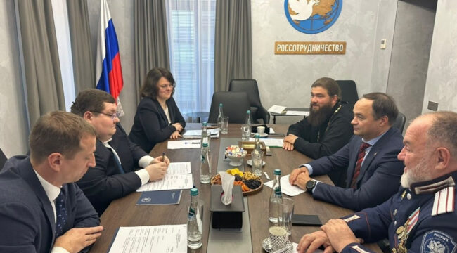 Синодальный комитет по взаимодействию с казачеством обсудил с Россотрудничеством работу с зарубежным казачеством