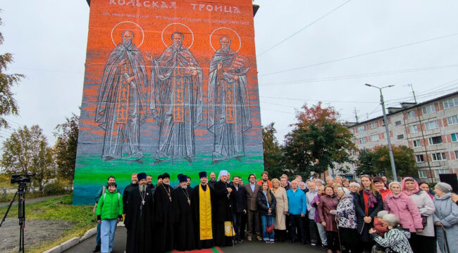 В Апатитах освятили мурал в честь «Кольской троицы»
