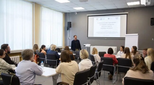 Заместитель председателя епархиального отдела соцслужения принял участие в конференции по профилактике кризисных состояний среди молодежи