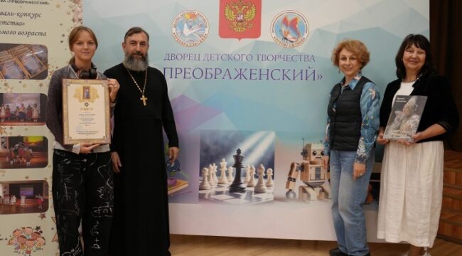 В Санкт-Петербурге наградили победителей конкурса «Традиции моей семьи. Моя малая родина»