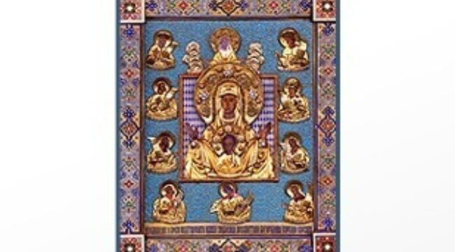 Архиерейский Синод РПЦЗ провел заседание в дистанционном формате