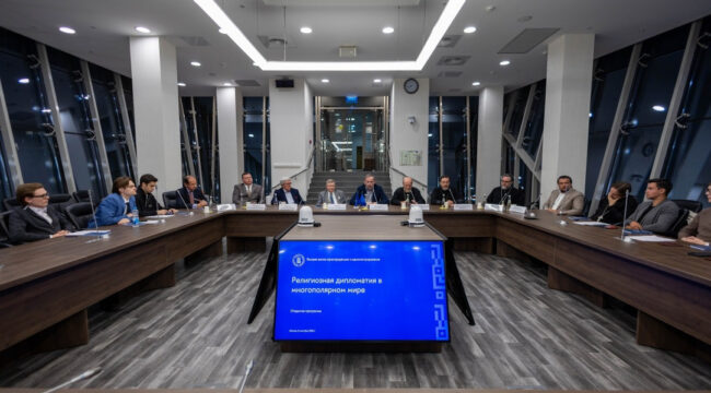 В НИУ ВШЭ открылась магистратура по религиозной дипломатии