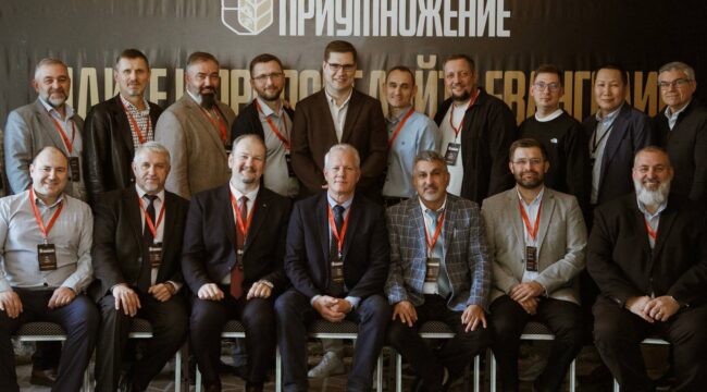 Баптисты Дальнего Востока обсудили миссию на форуме «Приумножение»