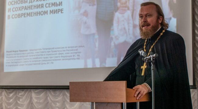 Иерей Феодор Лукьянов выступил на конференции в Муроме о духовных основах семьи