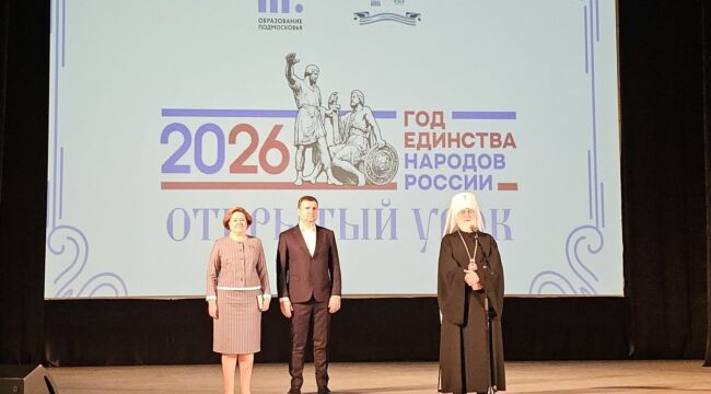 Иерархи Московской митрополии посетили открытый урок «Духовные родники Подмосковья»