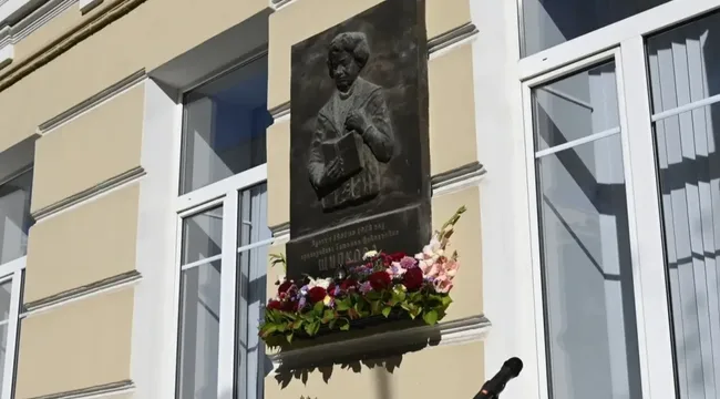 Педагогу Щипковой присвоено звание «Почетный гражданин Смоленской области» посмертно