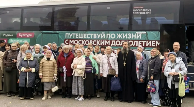 Прихожане столичных храмов посетили святыни Подмосковья в рамках проекта «Путешествуй с Московским долголетием»