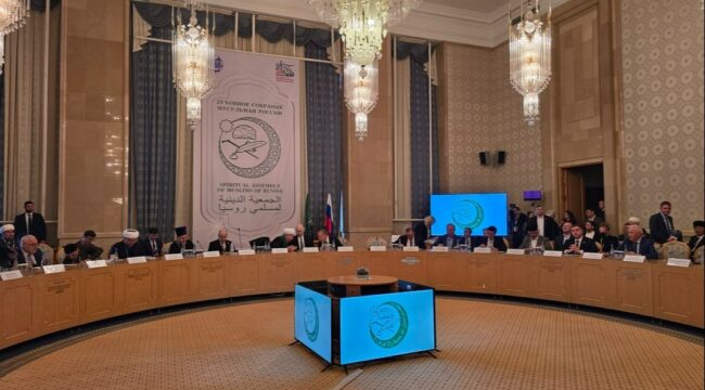 Религиозные деятели обсудили укрепление единства на конференции в Москве