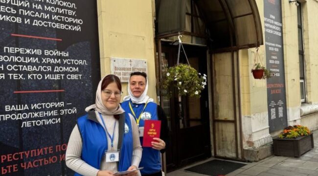 Православное миссионерское общество провело акцию в день Воздвижения Креста Господня