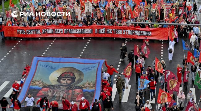 Мэрия сообщила о числе участников Общемосковского крестного хода