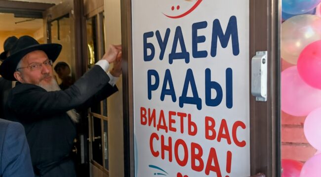 Главный раввин России открыл новое кошерное кафе в Москве