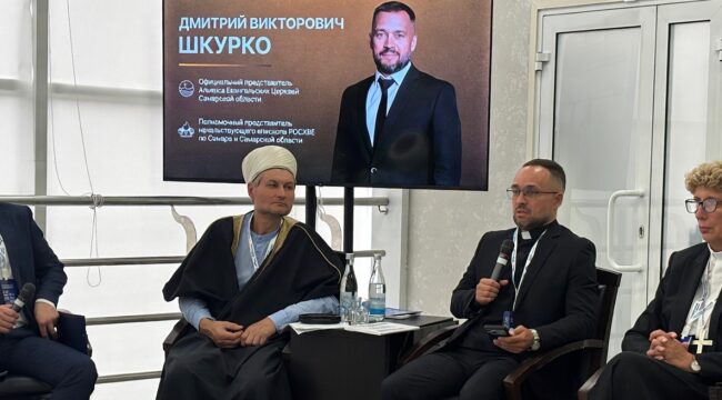 Альянс Евангельских Церквей принял участие в форуме «Самарская область