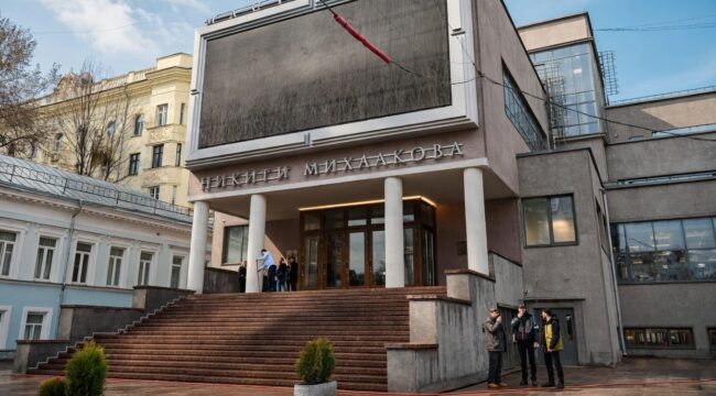 На Поварской заложили Храм Рождества Христова