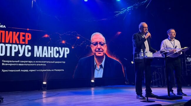 Епископ Гарик Кургинян посетил конференцию Евангельского альянса в Алматы