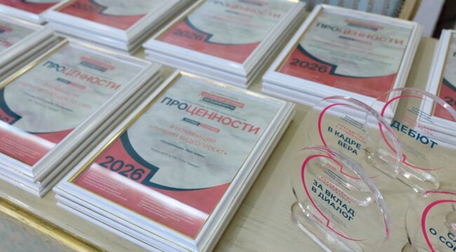 В Москве вручили первую премию для СМИ «Единство и согласие»
