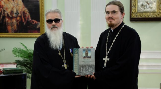 В Ярославле представлена книга о святителе Стефане Пермском