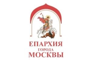 Утверждены списки московских святых для поминовения в храмах столицы