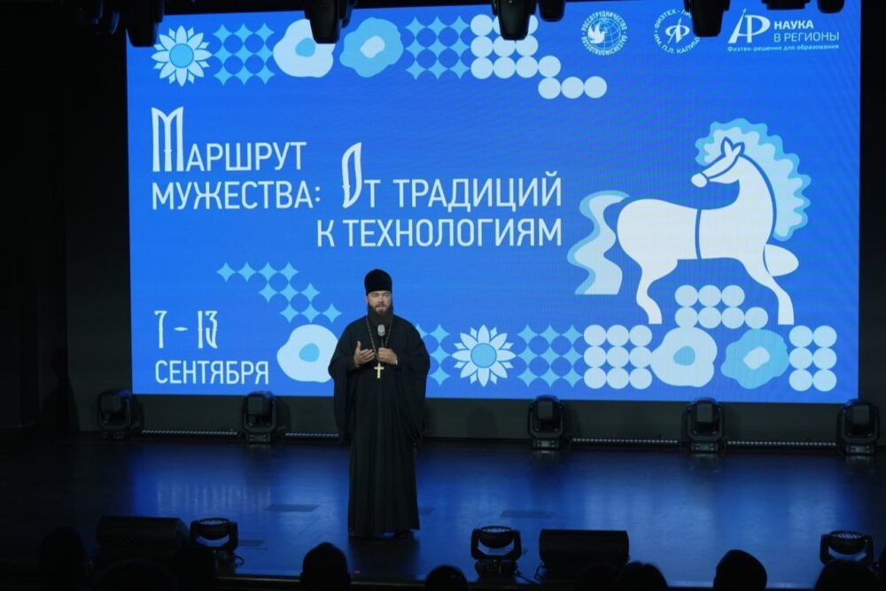 В Долгопрудном открылся проект Россотрудничества «Маршрут мужества: от традиций к технологиям»