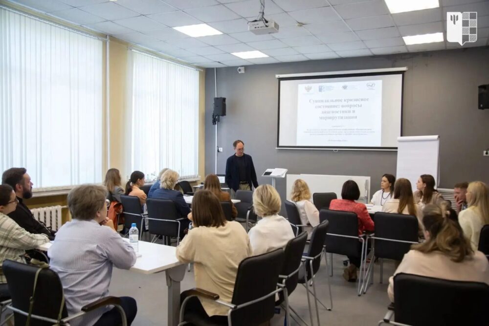 Заместитель председателя епархиального отдела соцслужения принял участие в конференции по профилактике кризисных состояний среди молодежи
