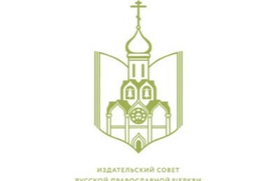 Издательский Совет принял участие в праздновании 160-летия Московской консерватории