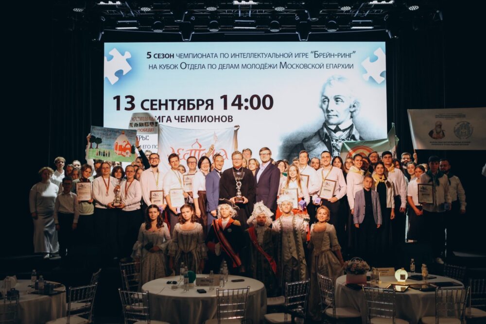 В Москве прошел «Брейн-ринг» на тему Суворова
