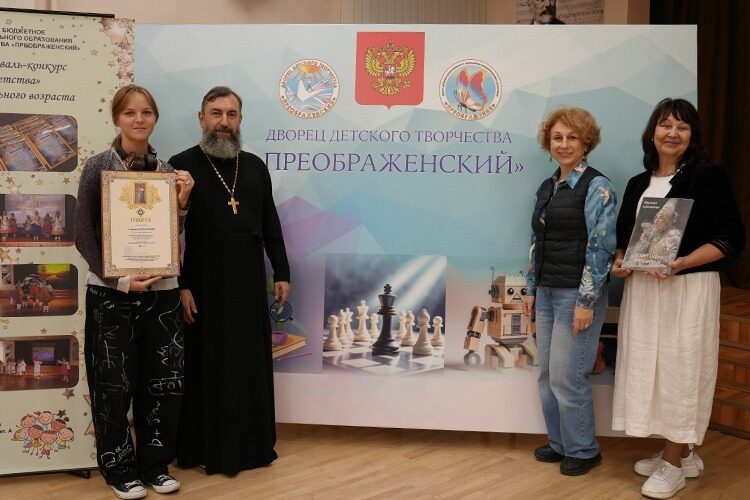 В Санкт-Петербурге наградили победителей конкурса «Традиции моей семьи. Моя малая родина»